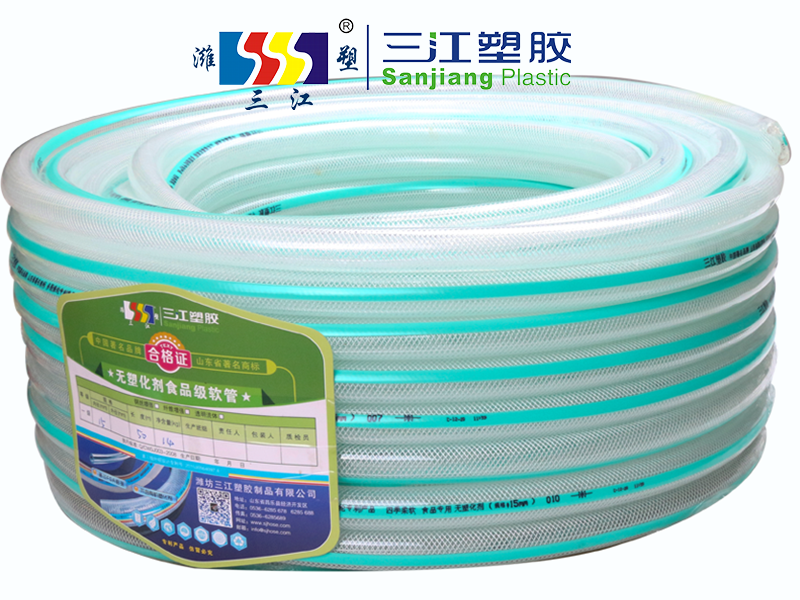無塑化劑食品（pǐn）專用纖維增強軟管