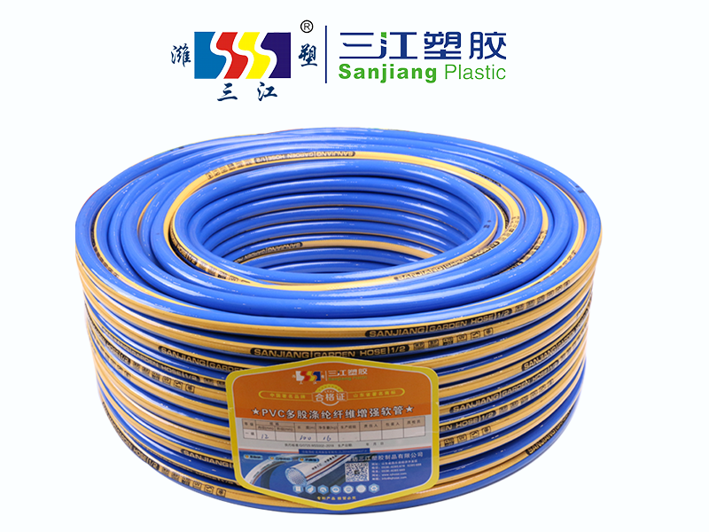 PVC洗（xǐ）車水槍專用管（guǎn）